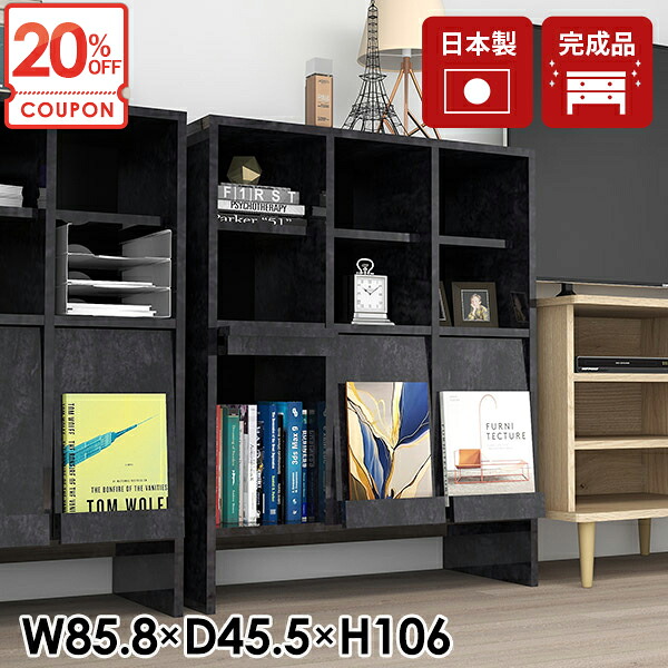 【クーポンで20％OFF】 本棚 おしゃれ 扉付き フラップ扉 キャビネット 低いタイプ 収納棚 木製 脚付き 大理石風 収納 サイドボード A4 コミックラック 完成品 棚 扉付 リビングボード 組立不要 フラップ扉付 マガジンラック 本箱 推し活収納ラック リビング収納 ラック ☆｜1cmオーダー家具 arne（アーネ） 45,370円