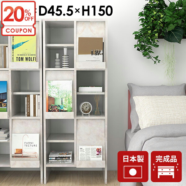【クーポンで20%OFF】 キャビネット サイドボード コンパクト おしゃれ 北欧 大理石風 A4 木製 脚付き フラップ扉 3段 書類 本棚 絵本ラック リビングボード 完成品 レコード収納 絵本棚 推し活収納 フラップ扉付 リビング収納 扉付 日本製 鏡面 a4サイズが入る 書斎 ☆|1cmオーダー家具 arne(アーネ)