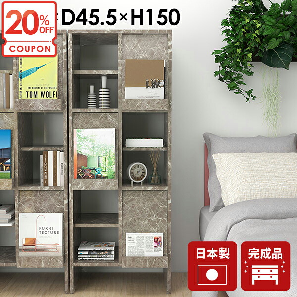 【クーポンで20%OFF】 キャビネット 本棚 フラップ扉 大容量 おしゃれ サイドボード 組立不要 木製 脚付き 3段 完成品 絵本棚 大理石風 コミックラック コンパクト 棚 収納 扉付 フラップ扉付 マガジンラック 推し活収納 リビングボード リビング収納 本箱 鏡面 ☆|1cmオーダー家具 arne(アーネ)