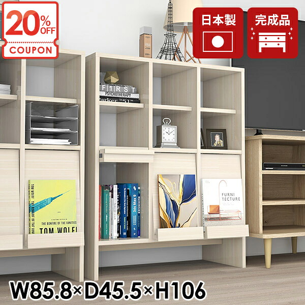【クーポンで20%OFF】 本棚 完成品 扉付き リビングボード コミックラック 棚 オシャレ フラップ扉 脚付き リビング収納 フラップ扉付 マガジンラック 木製 推し活収納ラック おしゃれ 日本製 扉付 オフィス サイドボード 組立不要 キャビネット 収納棚 a4ファイル ☆|1cmオーダー家具 arne(アーネ)