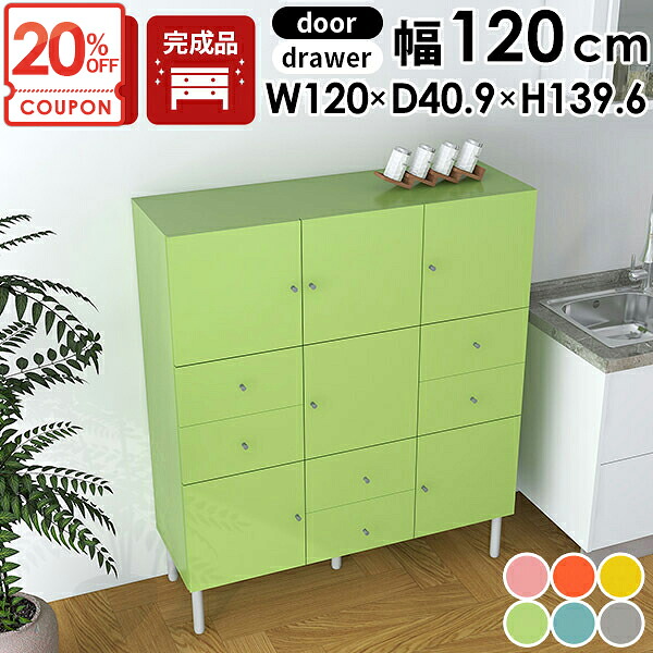 【クーポンで20%OFF】 キャビネット リビング 本棚 リビングキャビネット 扉付 脚付き 木製 収納棚 デスクサイド 扉付き 寝室 リビングボード キッチン収納 衣類収納 完成品 A4 オフィス サイドキャビネット サイドボード リビング収納 オフィス収納 おしゃれ 北欧 扉 ☆|1cmオーダー家具 arne(アーネ)