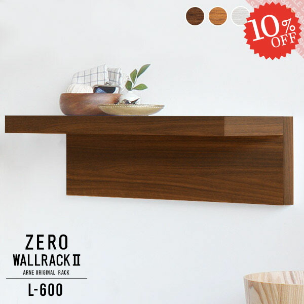 楽天市場】ウォールシェルフ 壁掛け 棚 洗面所 トイレ 石膏ボード