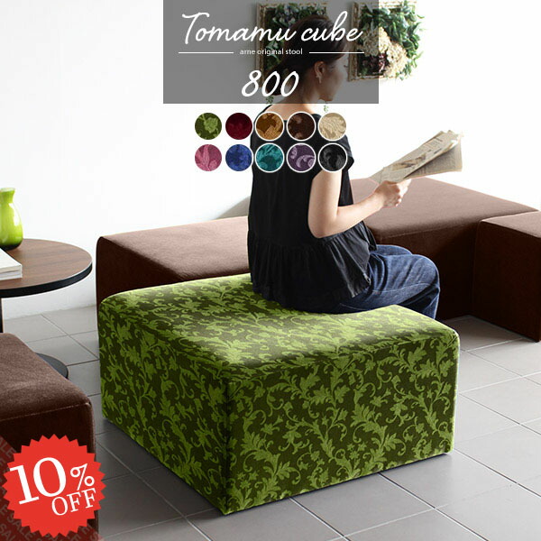 ベンチソファー 背もたれなし ロビーチェア 待合椅子 チェア 待合室ベンチ ベンチ ソファ アンティーク ロビー 椅子 日本製 オフィス スツール 北欧 おしゃれ 幅80cm カフェ 高さ40 イス 1人 2人 2 5人 座面高40 背なし いす サロン ベロア 一人掛け 二人掛け