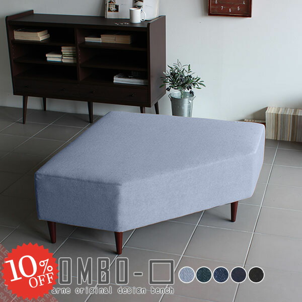 縁台長せきー ベンチ 背もたれなし 2心柄掛け 腰掛 ジーンズソファ ベンチいす すみソファ 蓆外づら数40cm アイランドソファ ロー寝椅子 コーナー 単品 ウエーティングルームベンチ ソファー 背もたれのない ローソファ 低め 午餐チェア ソファ ベンチソファ 椅子 西海岸