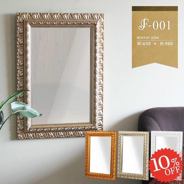 高品質の激安 ウォールミラー 掛け鏡 かわいい レトロ 白 壁掛け 姿見 ミラー リビング 壁掛けミラー アンティーク 縦置き 鏡 洗面所 姫系 壁面 高さ65cm 幅50cm アーネ Arne モダン 角型 トイレ 壁 日本製 ロココ調 雑貨 インテリア 洗面台 サロン 店舗