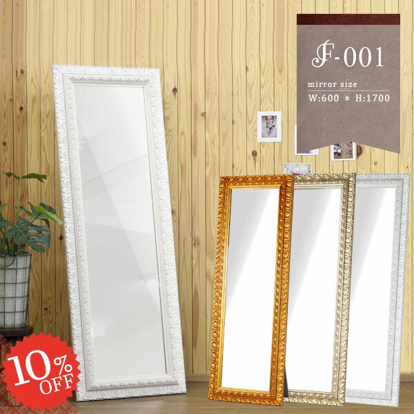楽天市場】スタンドミラー 全身 ミラー モダン 大きい 姿見 全身かがみ