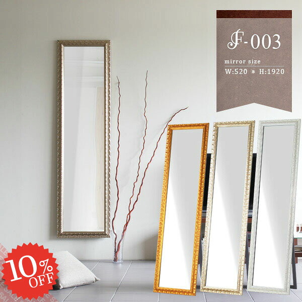 楽天市場】スタンドミラー 全身 アンティーク 姿見鏡 洗面所 姿見