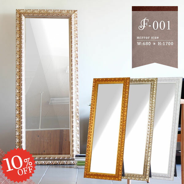 楽天市場】スタンドミラー 全身 アンティーク 姿見鏡 洗面所 姿見