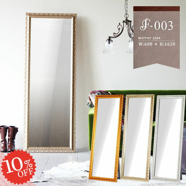 楽天市場】鏡 アンティーク 姿見鏡 大型ミラー 姿見 スタンドミラー