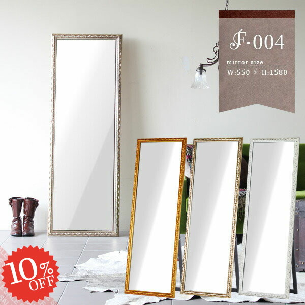 楽天市場】スタンドミラー 全身 アンティーク 姿見鏡 洗面所 姿見