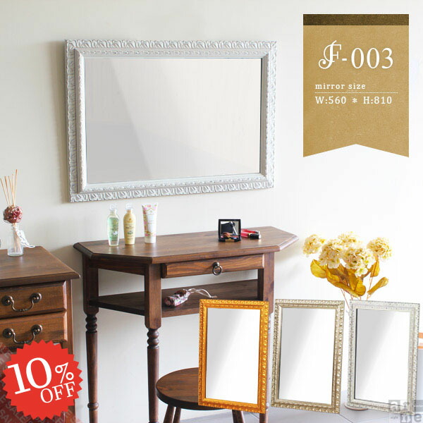 楽天市場】鏡 縦置き アンティーク 壁掛けミラー 賃貸 壁掛け ミラー