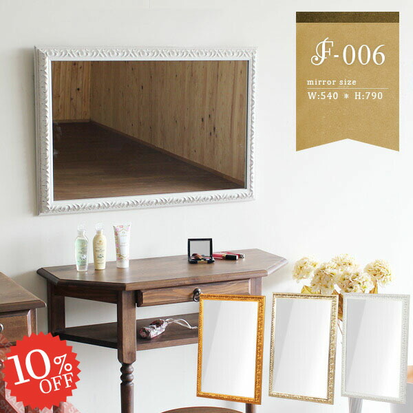 楽天市場】壁掛け ウォールミラー 横長 賃貸 ショップ アンティーク