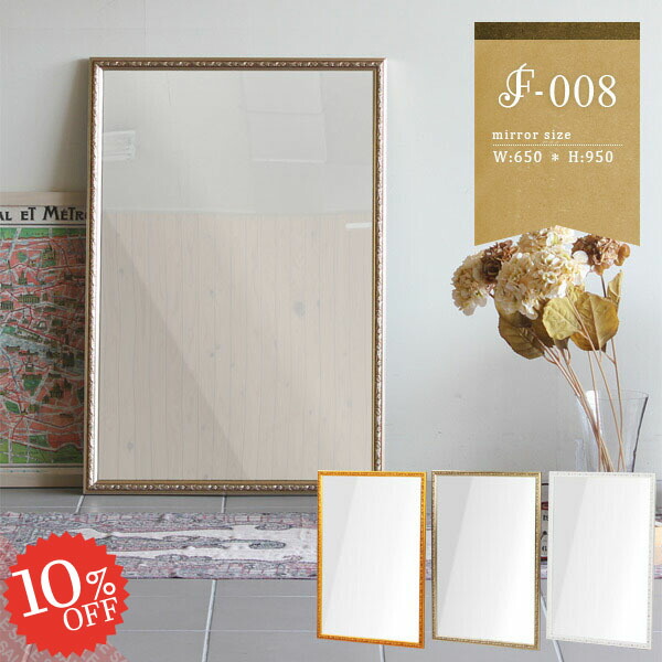 楽天市場】鏡 おしゃれ 洗面所 ゴールド 賃貸 壁掛け レトロ ウォール