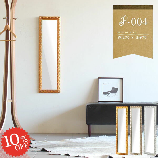 楽天市場】姿見 ウォールミラー 横長 賃貸 ミラー 全身鏡 壁掛けミラー 楽天市場】姿見 ウォールミラー 横長 賃貸 ミラー 全身鏡 壁掛けミラー