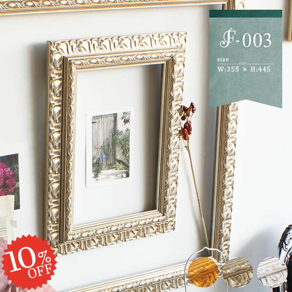 楽天市場】フレーム アンティーク ホワイト フレーム 装飾