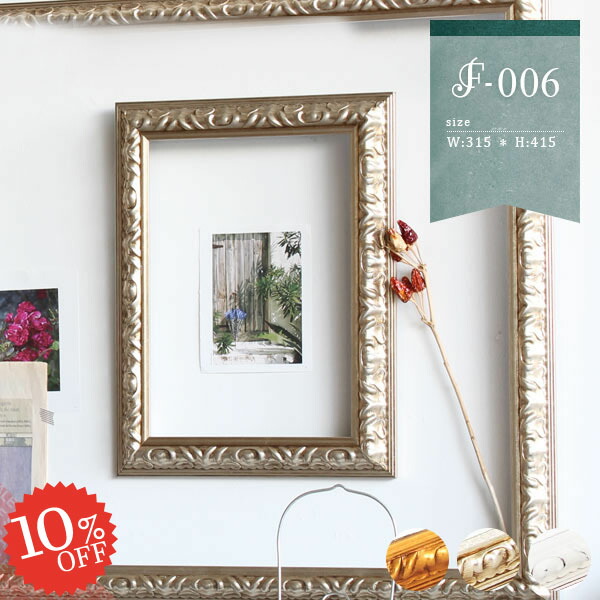 楽天市場】額縁 アート アートフレーム 白 アンティーク風 日本製