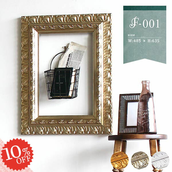 楽天市場】額 壁掛け ウエディング アンティーク オブジェ インテリア