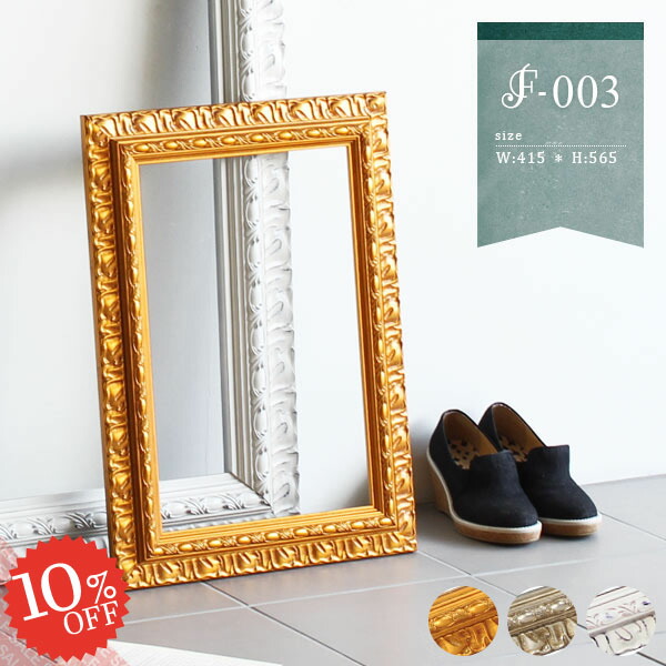 楽天市場】額縁 アンティーク アンティーク風 アートフレーム