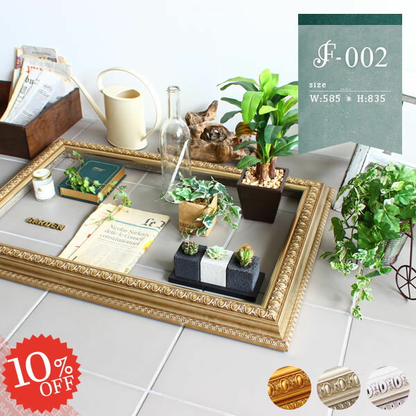 楽天市場】フレーム オブジェ 額縁 額 壁 レトロ おしゃれ アート