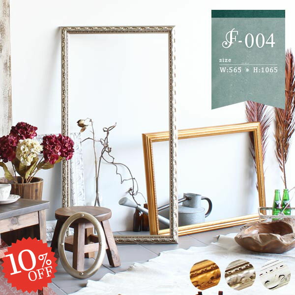 楽天市場】アンティーク 額縁 フレームのみ ゴールド フレーム