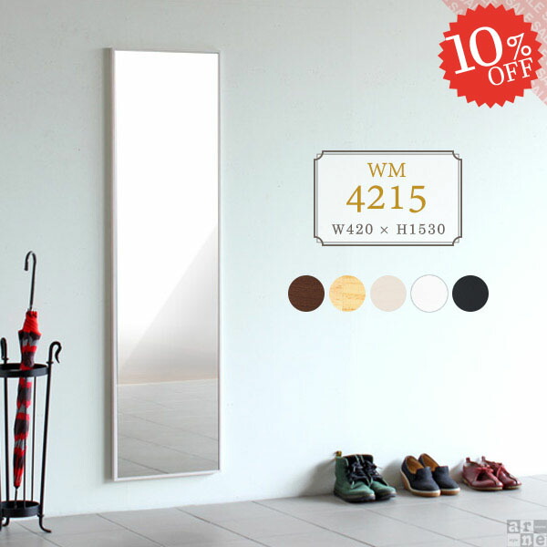楽天市場】姿見 壁掛け ミラー 全身 ウォールミラー 全身鏡 おしゃれ