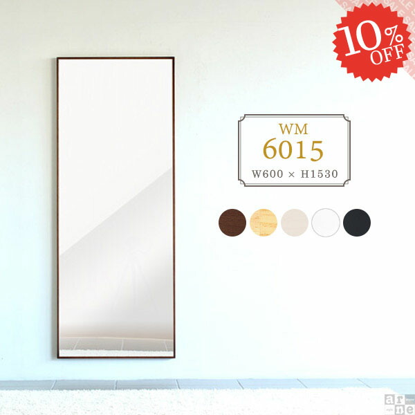 楽天市場】姿見 壁掛け ミラー 全身 ウォールミラー 全身鏡 おしゃれ