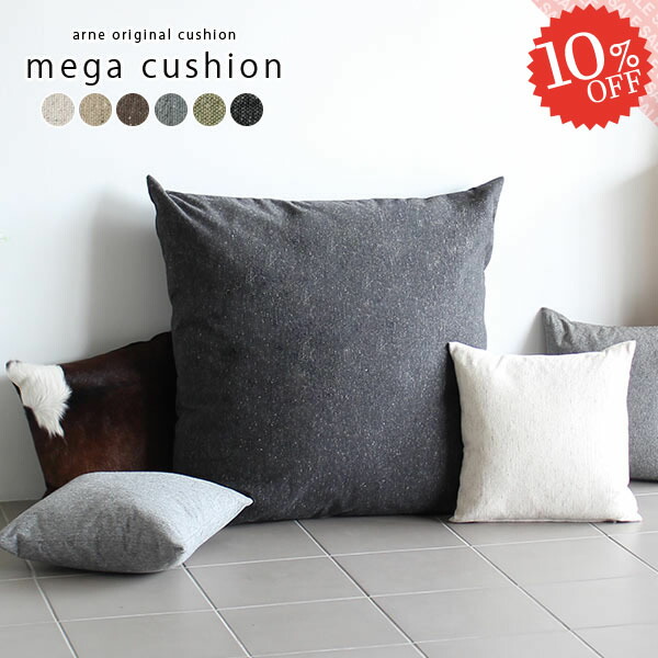 楽天市場】枕 座布団 セミロング シンプル クッション 中身 長方形