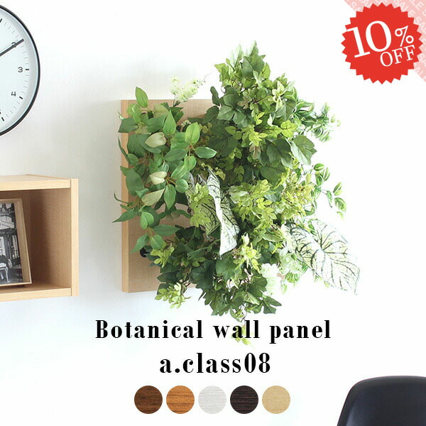 楽天市場】光触媒 観葉植物 造花 フェイク フェイクグリーン グリーン