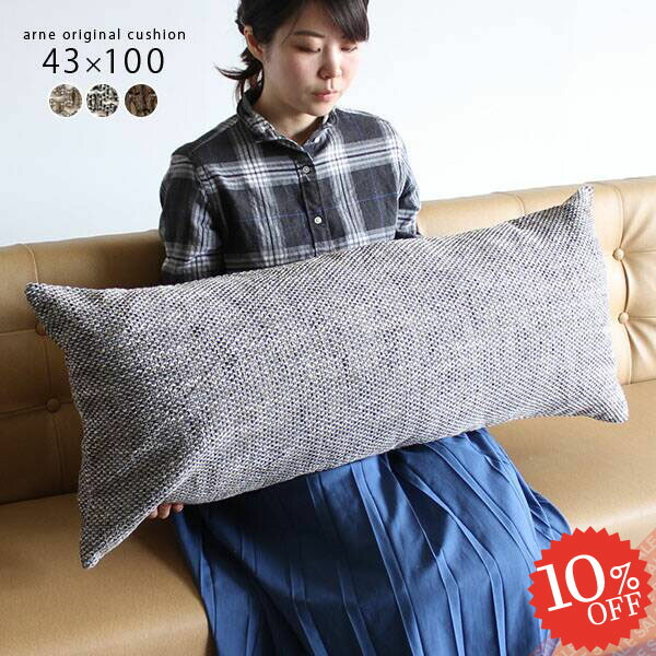 楽天市場】ロングクッション ロングピロー 長い クッション ロング