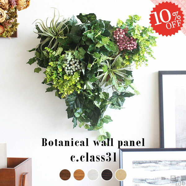 楽天市場】光触媒 胡蝶蘭 造花 フラワーアレンジメント フェイク