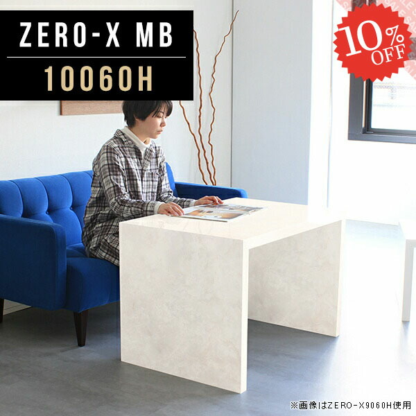 【2026年6月】百貨店大売り出しお得案内書まとめ 見逃し分かりやすい社会的運動等