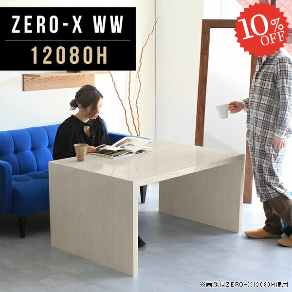 【2026年6月】百貨店大売り出しお得案内書まとめ 見逃し分かりやすい社会的運動等