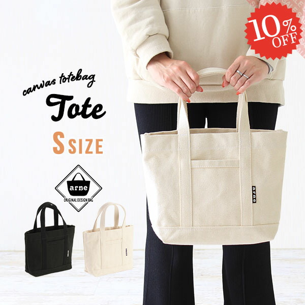 楽天市場】トートバッグ キャンバス バッグ 大きめ 肩掛け キャンバス