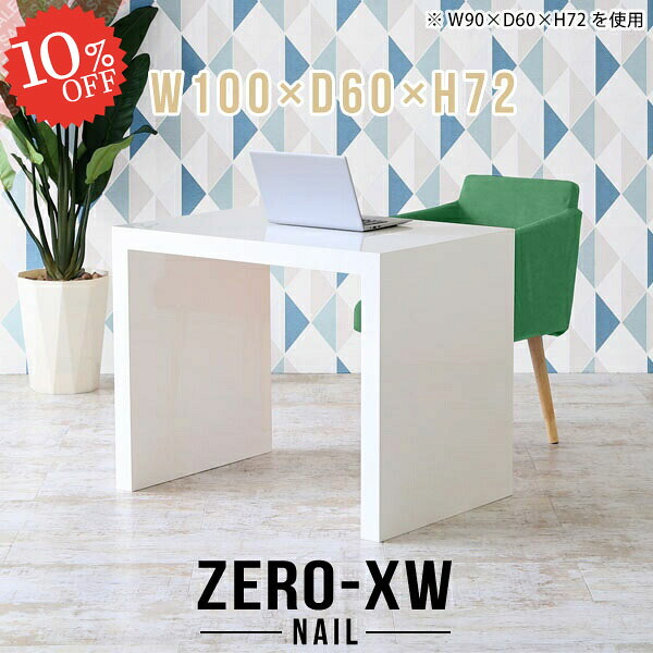 【2026年6月】百貨店大売り出しお得音沙汰まとめ 見逃し分かりやすい社会的運動等