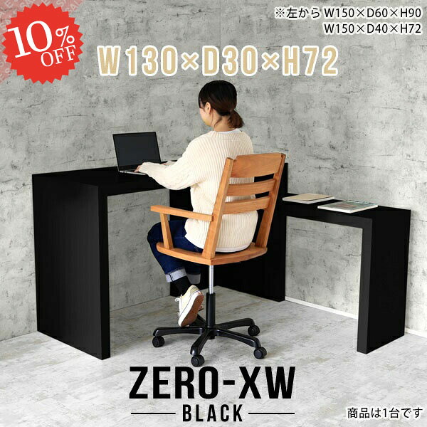 【2026年6月】百貨店大売り出しお得案内書まとめ 見逃し分かりやすい社会的運動等