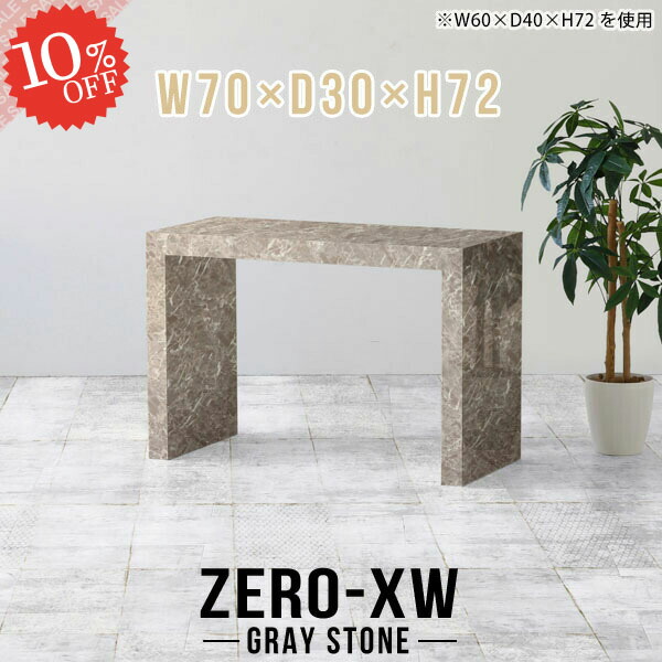 【2026年6月】百貨店大売り出しお得音沙汰まとめ 見逃し分かりやすい社会的運動等