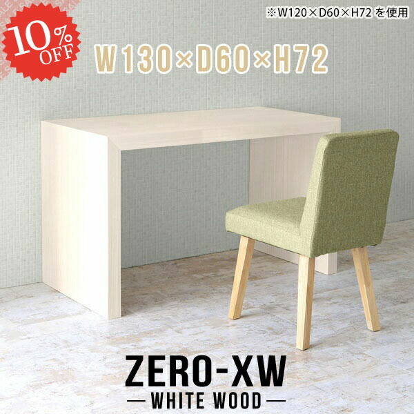 【2026年6月】百貨店大売り出しお得案内書まとめ 見逃し分かりやすい社会的運動等