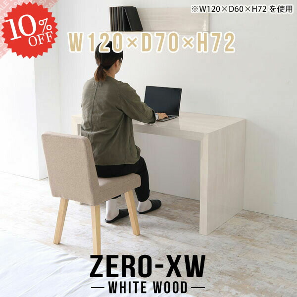 【2026年6月】百貨店大売り出しお得案内書まとめ 見逃し分かりやすい社会的運動等