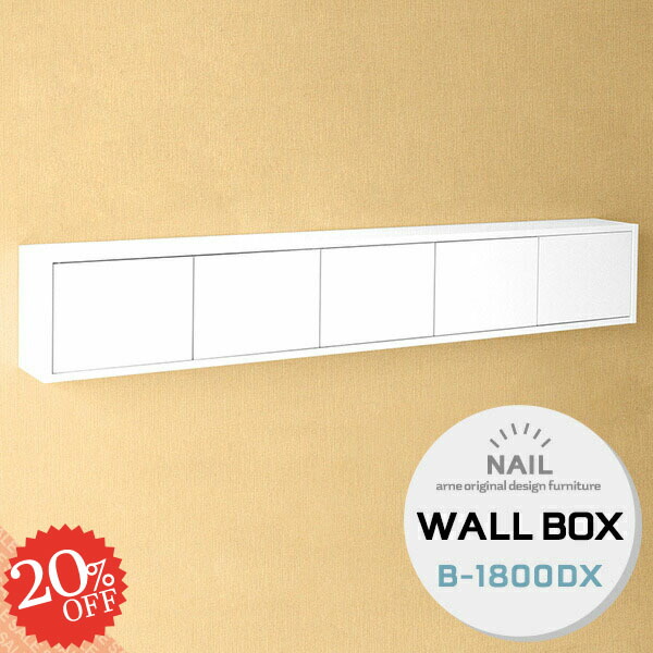 壁面収納 ウォールシェルフ 収納家具 ウォールラック ウォールラック 本 壁掛け 壁掛け家具 扉付き 洗面所 収納棚 キッチン 壁掛け棚 シェルフ ウォールシェルフ ウォールキャビネット トイレ ラック ウォールキャビネット ウォールキャビネット扉付き 壁掛け 石膏ボード