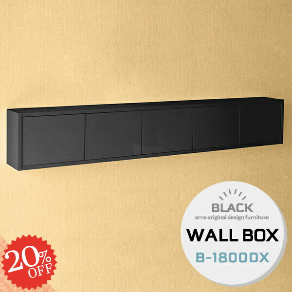 ウォールキャビネット ウォールシェルフ 壁面ラック インテリア 壁掛け棚 石膏ボード 洗面所 トイレ ウォールシェルフ 扉付き 本棚 ウォールラック 壁面 収納棚 壁掛け ラック 賃貸 キッチン 壁に付けられる家具 ウォールシェルフ 石膏ボード 扉付き ウォールラック 吊り