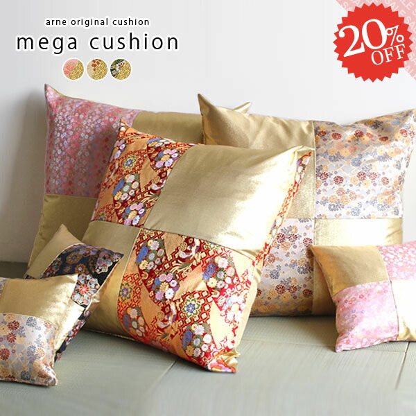 クッション 大きいクッション おしゃれ 大きい 特大 豪華 ジャンボクッション 特大クッション 寝れる 和室 インテリア 大きめクッション 大きめ ソファ ビッグクッション 和柄 ゴールド 西陣織 和風 大型 和 ホテル 金襴 日本製 座布団 和装 旅館 cm cm 中綿付き