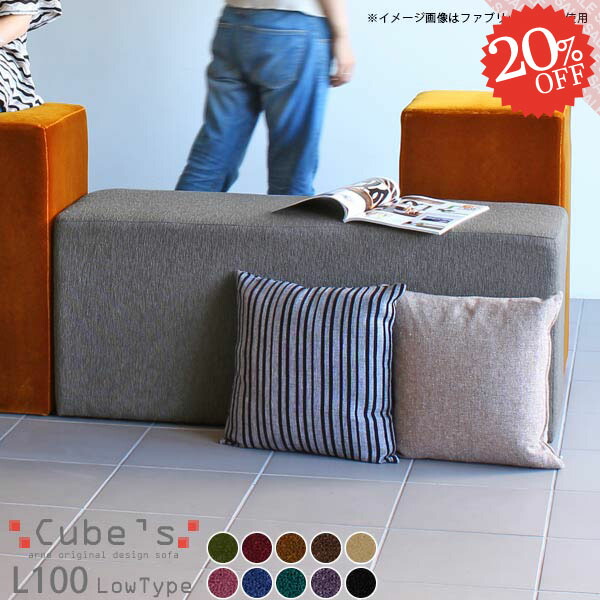 ベンチ ベンチソファー ベンチチェアー おしゃれ 四角 長椅子 ベンチスツール ロビースツール ロータイプ ダイニングスツール 低い 背もたれなし ベンチチェア 北欧 低め 椅子 キッズチェア 待合椅子 ローソファ ロースツール 子供部屋 シンプル オフィス 腰掛け 白