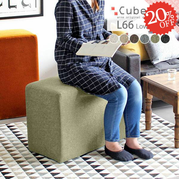 スツール 低め 背もたれなし椅子 椅子 ローおしゃれ 北欧 背もたれなしイス ナチュラル 背もたれなし ダイニングチェア ベンチチェア 低い ベンチチェアー ベンチ チェア レトロ 子供部屋 幼稚園 四角 日本製 キッズチェア 子ども モダン 玄関 カフェ サロン シンプル