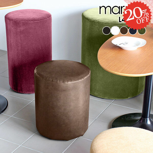 スツール レザー 40cm ラウンドスツール 丸椅子 おしゃれ 低い ロースツール 低め 合皮 ダイニングチェア ラウンド 椅子 丸イス ローチェア かわいい 丸 レトロ 丸スツール ミニスツール ロビー カフェ 丸型 キッズチェア ロー 子供部屋 子ども 待合 アンティーク 腰掛け