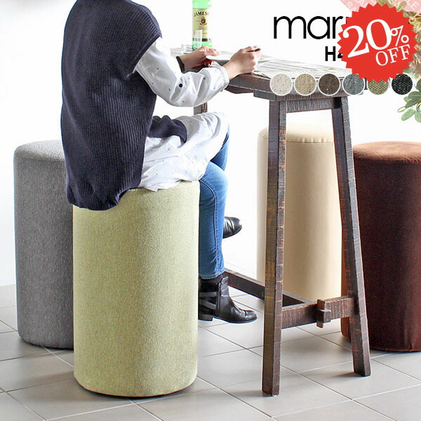 スツール ハイスツール 背もたれ 北欧 カウンタースツール コンパクト ラウンドスツール 丸椅子 おしゃれ 円柱 丸 ラウンド 椅子 丸イス 丸スツール レトロ カウンターチェア 円形 腰掛 丸型 キッチンチェア カフェ スツールチェア いす バーチェア バースツール