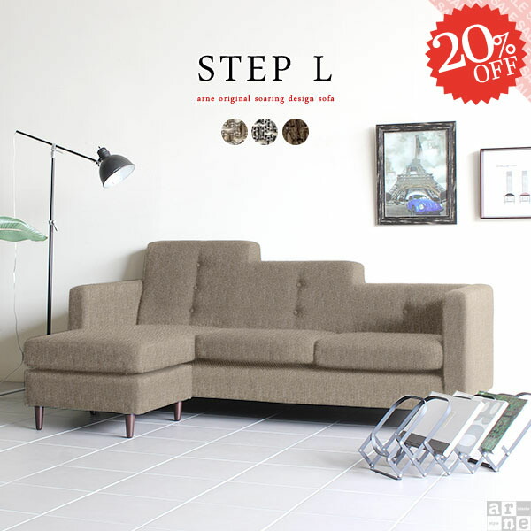 カウチソファ L字 カウチソファー ごろ寝ソファ 3人掛けソファ 3人掛け ダイニング ソファ 寝椅子 ソファー 3人 コーナーソファ 寝れるソファー L型 L字型 脚取り外し 3人がけソファー フロア オットマン付き 3人掛 三人掛けソファー 三人がけソファ カウチタイプ カフェ