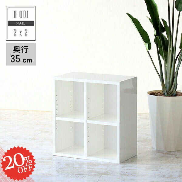 オシャレ 省スペース ブックラック ブックシェルフ 完成品 コミックラック 組立不要 おしゃれ 本棚 漫画収納 漫画 ラック リビング ディスプレイラック 日本製 奥行35cm 北欧 鏡面 オープンラック Cdラック 本棚 棚 ブックシェルフ 日本製 ラック ロータイプ 省