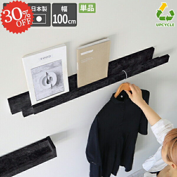 楽天市場】ウォールハンガー ハンガーフック ウォールシェルフ