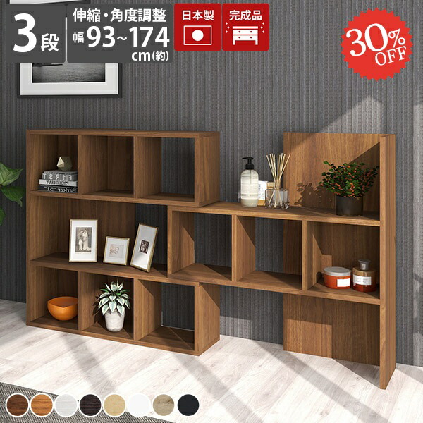 【完成品】オープンシェルフ ラック　飾り棚　4段 引き出し付き　北欧インテリア 楽天市場】収納棚 おしゃれ 北欧 リビング 収納 オープンラック 木製