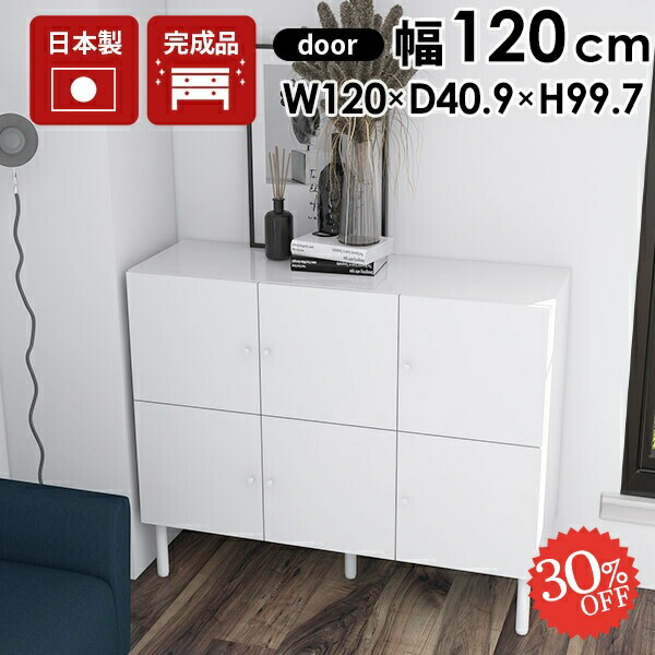 キャビネット・サイドボード AYANE CABINET アヤネキャビネット｜収納家具｜CRUSH CRASH PROJECT(クラッシュ